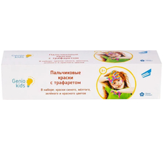 Пальчиковые краски Dream Makers Genio Kids с трафаретом, 4 цвета