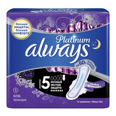 Прокладки Always Ultra Platinum Secure Night 5 шт