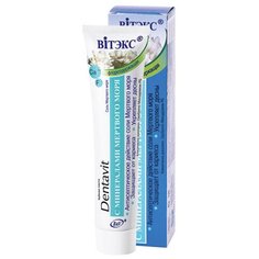 Зубная паста Витэкс Dentavit С минералами Мертвого моря, 160 г Viteks