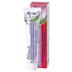 Зубная паста Витэкс Dentavit Антимикробная с серебром фторсодержащая, 160 г Viteks