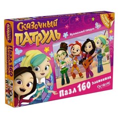 Пазл Origami Сказочный патруль Музыкальный патруль (03668), 160 дет.