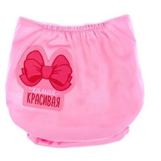Крошка Я многоразовый подгузник (3-15 кг) 1 шт., розовый, "самая красивая"