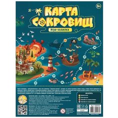 Настольная игра Десятое королевство Карта сокровищ 02918