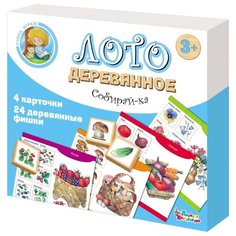 Настольная игра Десятое королевство Лото деревянное Собирай-ка 01951