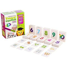 Развивающий набор-сортер «Умные коробки: Учимся считать», цифры, карточки, по методике Монтессори Iq Zabiaka