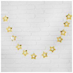 Гирлянда "Звёзды" 2,5 метра, цвет золотой 2933596 Страна Карнавалия
