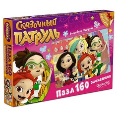 Пазл Origami Сказочный патруль Волшебные подружки (03669), 160 дет.