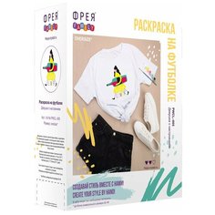 Раскраска на футболке "ФРЕЯ" PWCL-005 "Девушка с настроением"