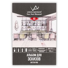 Альбом для эскизов VISTA-ARTISTA DMN-A5 150 г/м2 А5 склейка 20 л.
