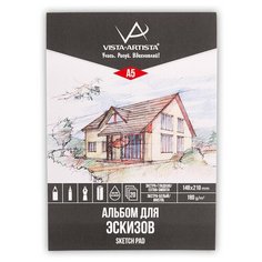 Альбом для эскизов VISTA-ARTISTA DSBS-A5 180 г/м2 А5 склейка 20 л.
