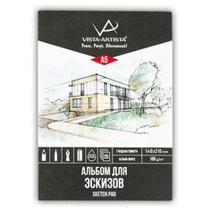 Альбом для эскизов VISTA-ARTISTA DSW-A5 160 г/м2 А5 склейка 20 л.