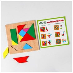 Головоломка "Строй фигуры и узоры", фигуры 4785962 Лесная мастерская