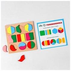 Головоломка "Часть и целое" №1 4785970 Лесная мастерская