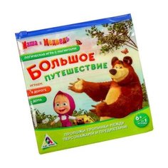 Настольная игра Лас Играс Маша и Медведь Большое путешествие