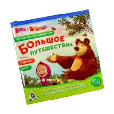 Настольная игра Лас Играс Маша и Медведь Большое путешествие