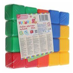 Кубики Крошка Я Набор 1200603