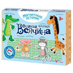 Настольная игра Десятое королевство Всякая всячина. Зоопарк 7 зверей 01915