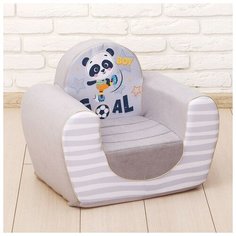 Мягкая игрушка "Кресло Футбол" Zabiaka