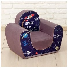 Мягкая игрушка "Кресло Космос" Zabiaka