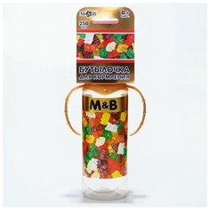 Бутылочка для кормления "Мармелад M&B" 250 мл цилиндр, с ручками Mum&Baby