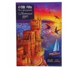 Развивающая игрушка. Пазл "Ласточкино гнездо" 6957665 Puzzle