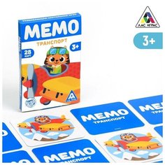 Настольная развивающая игра "Мемо. Транспорт", 3+ 6254618 Лас Играс