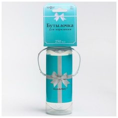 Бутылочка для кормления "Тиффани" 250 мл цилиндр, с ручками Mum&Baby
