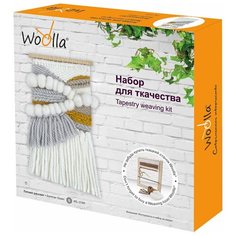 Набор для создания картины из шерсти, WL-0191, "Летний рассвет" Woolla