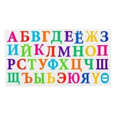 Набор развивающих магнитов "Алфавит", буква: 3,2 × 3,7 см Сима ленд
