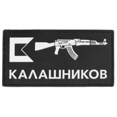Патч (шеврон) на одежду Калашников АК; РУС Kalashnikov