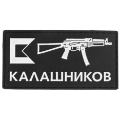 Патч (шеврон) на одежду Калашников ПП Витязь; РУС Kalashnikov