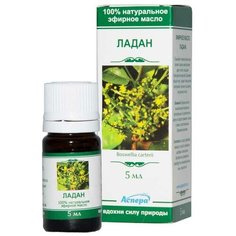 Аспера эфирное масло Ладан, 5 мл