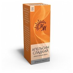 Натуральные масла эфирное масло Апельсин, 10 мл