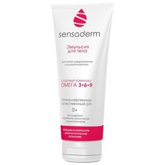 Sensaderm Эмульсия детская для тела, 200 мл