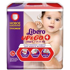 Libero трусики Up & Go 4 (7-11 кг), 18 шт.