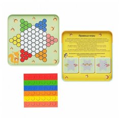 Магнитная игра Китайские шашки Бумбарам