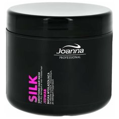 Маска для волос `JOANNA` SILK Разглаживающая с протеинами шелка 500 г