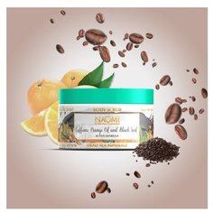 Скраб для тела с кофеином, апельсиновым маслом, маслом черного тмина грязевой "Активные минералы" Naomi