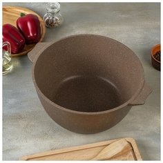 Кастрюля Мечта "Гранит Brown", 6 л, стеклянная крышка, антипригарное покрытие