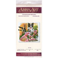 ABRIS ART Набор для вышивания бисером Увлекательная прогулка 30 х 30 см (AB-556)