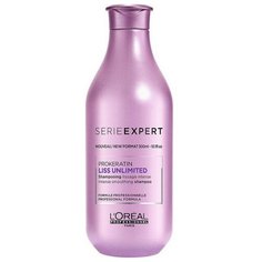 LOreal Professionnel Liss Unlimited Prokeratin Shampoo - Разглаживающий шампунь, 300 мл