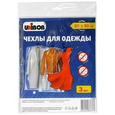 Чехол для одежды 60 х 90 см Unibob