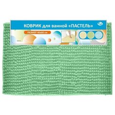 Коврик для ванной "Пастель" 50*80см п/э, зеленый МультиДом