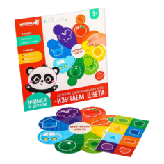 Развивающая игрушка Крошка Я Изучаем цвета 4429242, разноцветный
