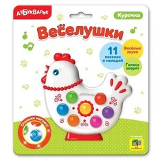 Игрушка музыкальная Азбукварик Веселушки, Курочка (28265-7)