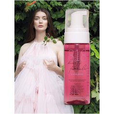 Гиалуроновая очищающая пенка для чувствительной кожи 150 мл 8.1.8 Beauty Formula