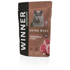 Влажный корм для кошек Winner Extra Meat, при чувствительном пищеварении, с телятиной 24 шт. х 80 г (кусочки в желе)