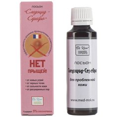 Dr.Kirov Cosmetic Лосьон "Следоцид-серебро", 50 мл