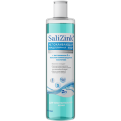 Мицеллярная вода для чувствительной кожи Salizink