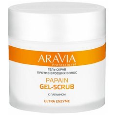 ARAVIA Aravia, Papain Gel-Scrub - гель-скраб против вросших волос, 300 мл